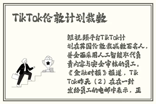 最好看的2018中文国语